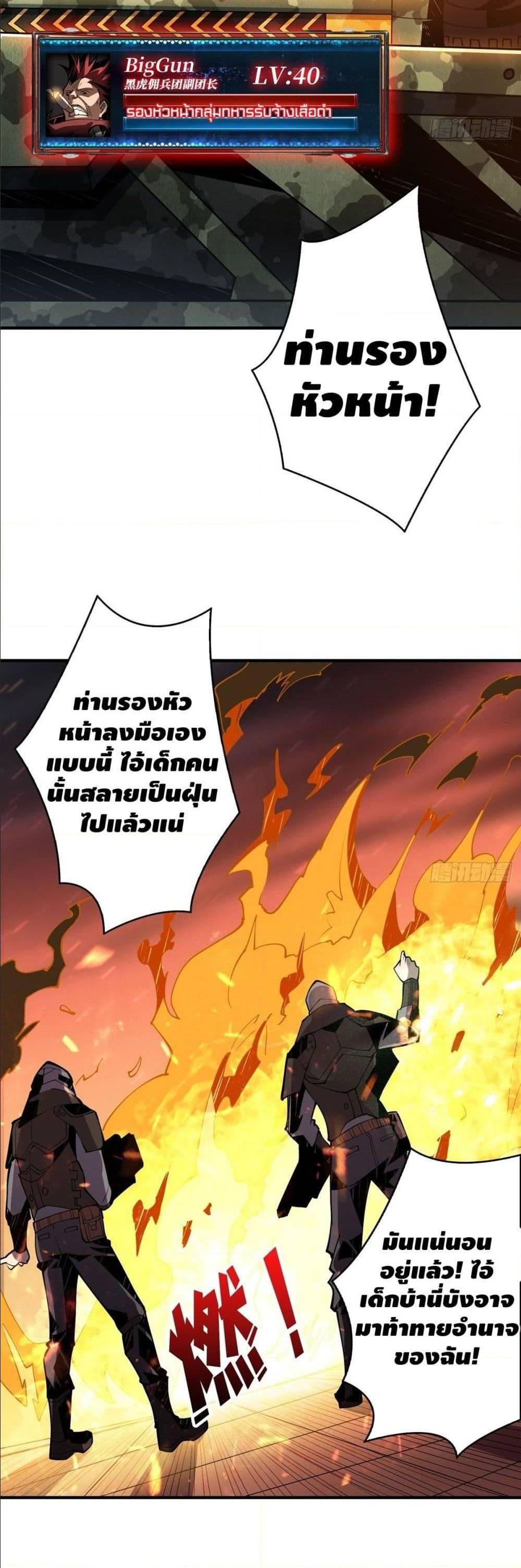 Manga-lc-com อ่านมังงะ อ่านการ์ตูน ออนไลน์ ฟรี King Account at the Start ตอนที่ 1 2 3 4 5 6 7 8 9 10 11 12 13 14 ฟรี ไม่มีโฆษณา Manga-lc - อ่าน มังงะ อ่าน การ์ตูน ออนไลน์ อ่านมังงะ ฟรี