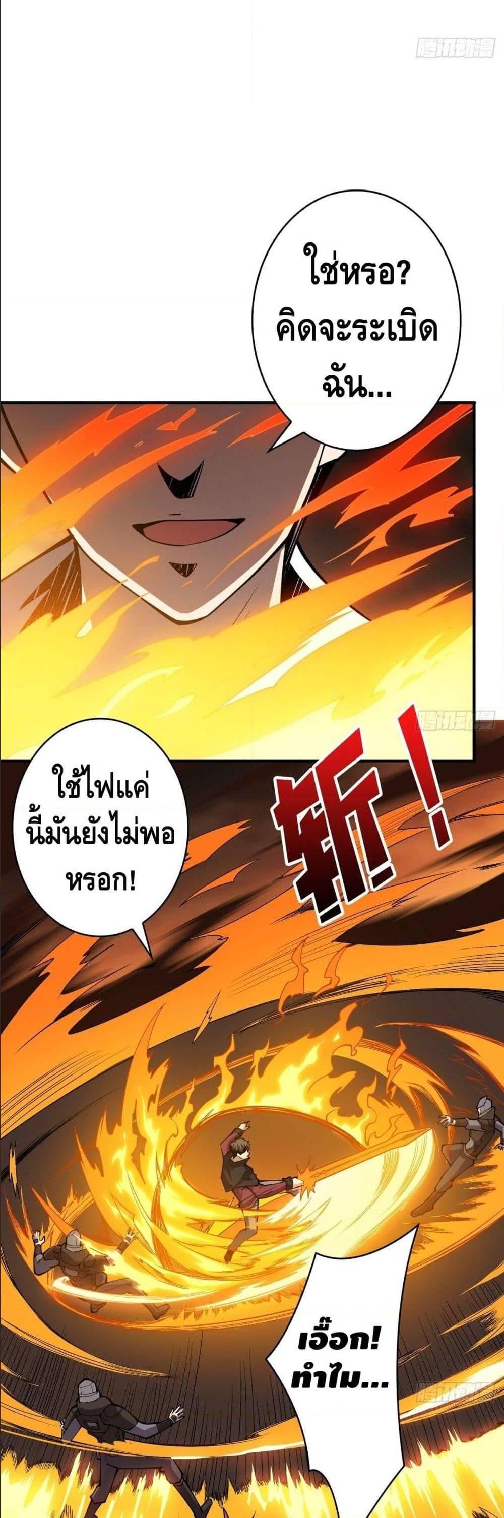 Manga-lc-com อ่านมังงะ อ่านการ์ตูน ออนไลน์ ฟรี King Account at the Start ตอนที่ 1 2 3 4 5 6 7 8 9 10 11 12 13 14 ฟรี ไม่มีโฆษณา Manga-lc - อ่าน มังงะ อ่าน การ์ตูน ออนไลน์ อ่านมังงะ ฟรี