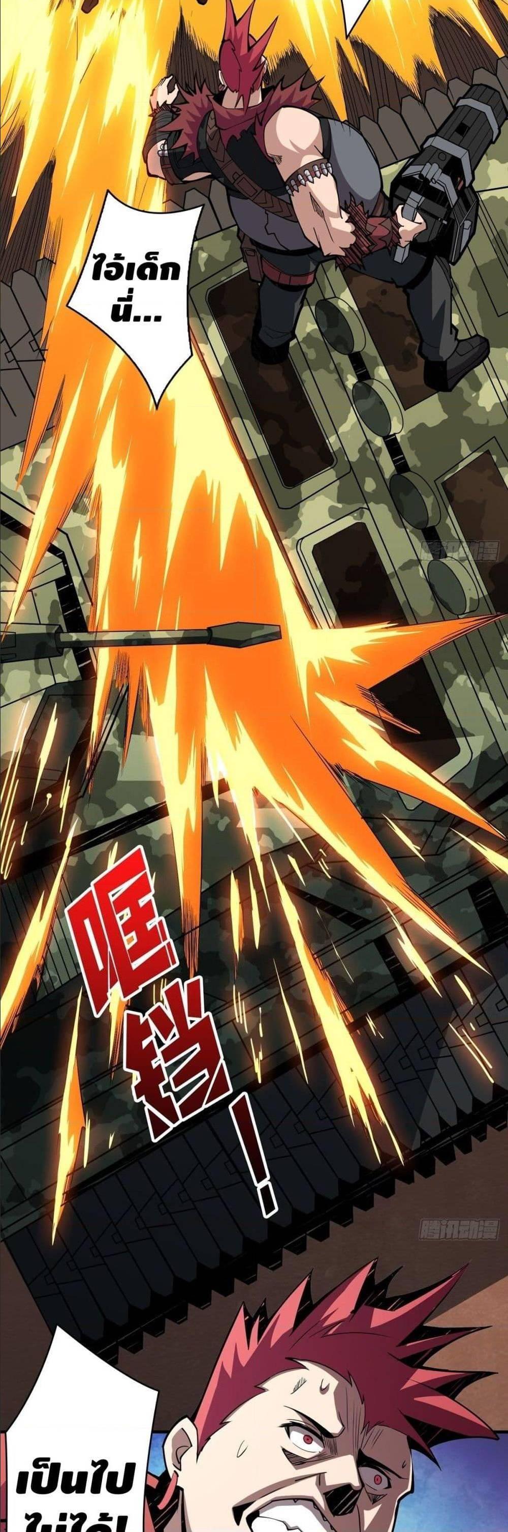 Manga-lc-com อ่านมังงะ อ่านการ์ตูน ออนไลน์ ฟรี King Account at the Start ตอนที่ 1 2 3 4 5 6 7 8 9 10 11 12 13 14 ฟรี ไม่มีโฆษณา Manga-lc - อ่าน มังงะ อ่าน การ์ตูน ออนไลน์ อ่านมังงะ ฟรี