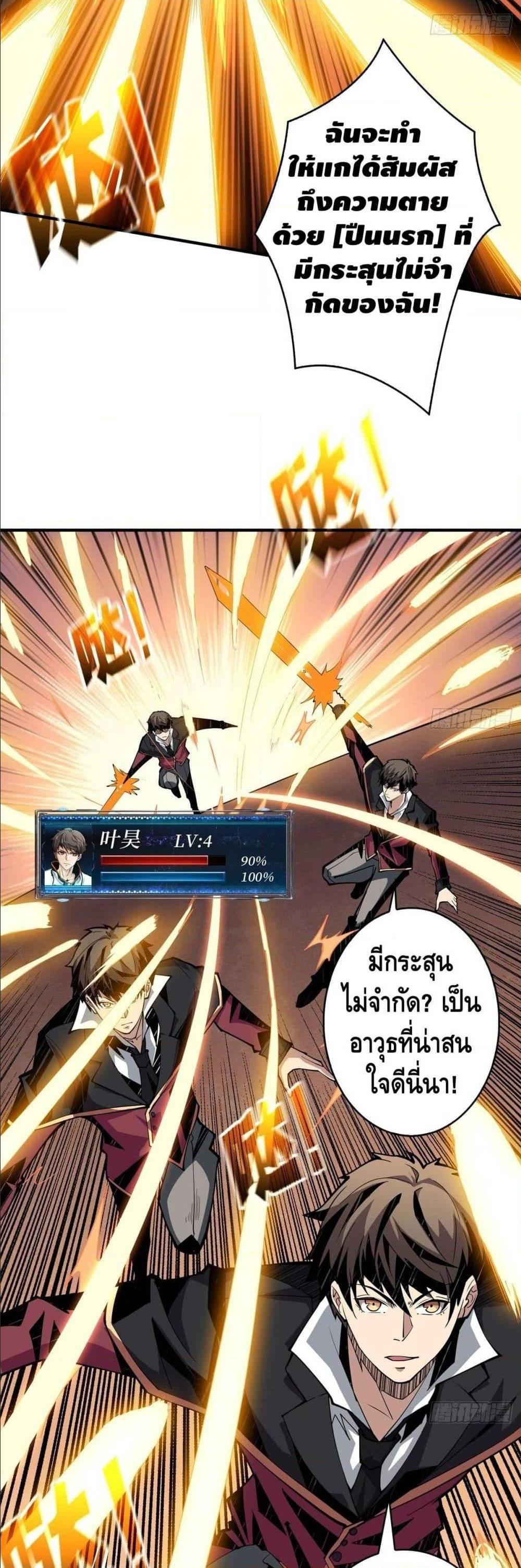 Manga-lc-com อ่านมังงะ อ่านการ์ตูน ออนไลน์ ฟรี King Account at the Start ตอนที่ 1 2 3 4 5 6 7 8 9 10 11 12 13 14 ฟรี ไม่มีโฆษณา Manga-lc - อ่าน มังงะ อ่าน การ์ตูน ออนไลน์ อ่านมังงะ ฟรี