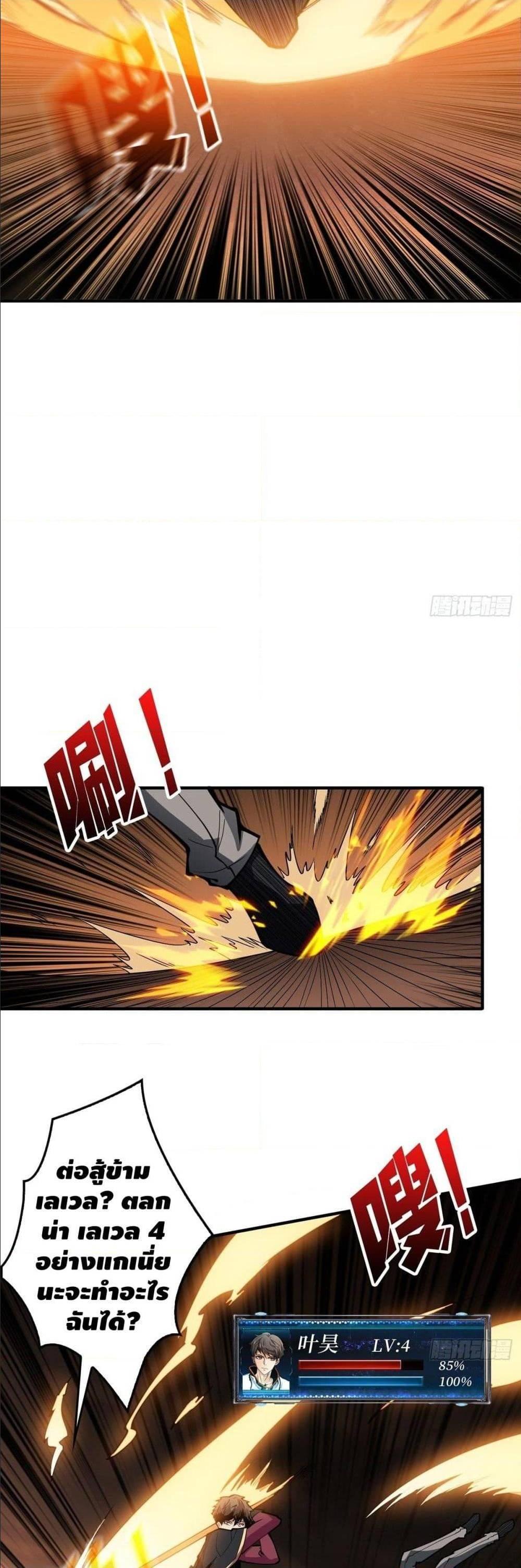 Manga-lc-com อ่านมังงะ อ่านการ์ตูน ออนไลน์ ฟรี King Account at the Start ตอนที่ 1 2 3 4 5 6 7 8 9 10 11 12 13 14 ฟรี ไม่มีโฆษณา Manga-lc - อ่าน มังงะ อ่าน การ์ตูน ออนไลน์ อ่านมังงะ ฟรี