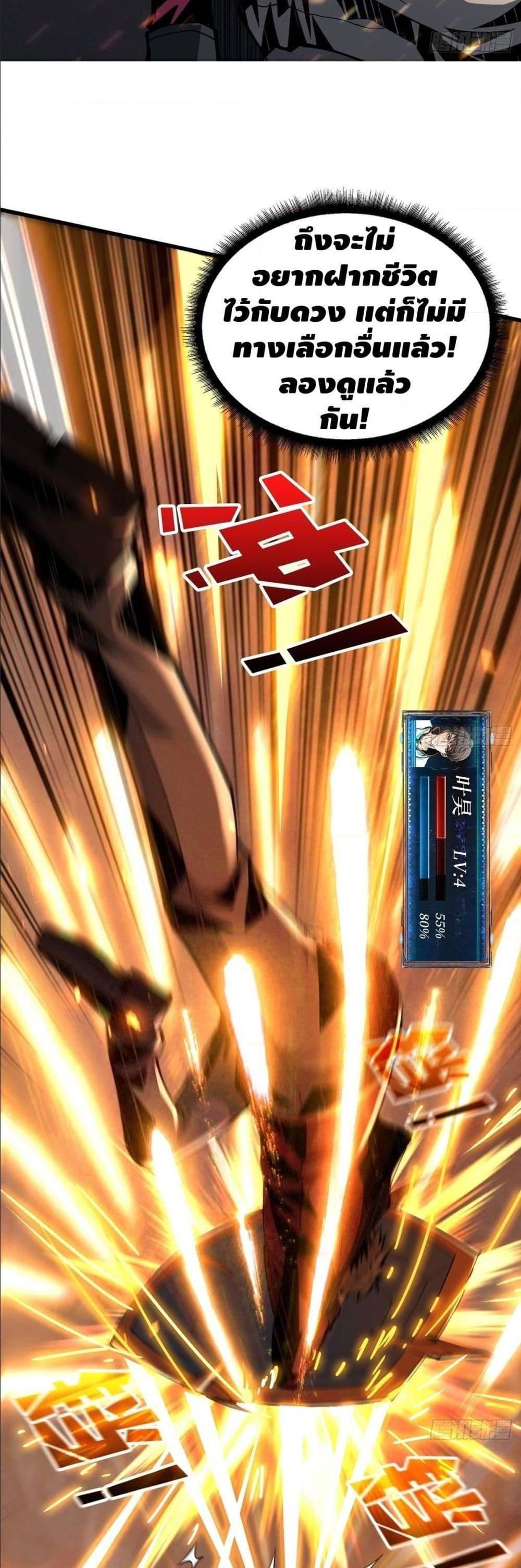 Manga-lc-com อ่านมังงะ อ่านการ์ตูน ออนไลน์ ฟรี King Account at the Start ตอนที่ 1 2 3 4 5 6 7 8 9 10 11 12 13 14 ฟรี ไม่มีโฆษณา Manga-lc - อ่าน มังงะ อ่าน การ์ตูน ออนไลน์ อ่านมังงะ ฟรี