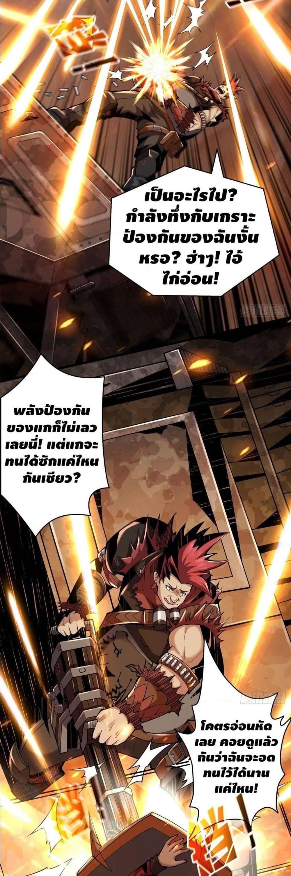 Manga-lc-com อ่านมังงะ อ่านการ์ตูน ออนไลน์ ฟรี King Account at the Start ตอนที่ 1 2 3 4 5 6 7 8 9 10 11 12 13 14 ฟรี ไม่มีโฆษณา Manga-lc - อ่าน มังงะ อ่าน การ์ตูน ออนไลน์ อ่านมังงะ ฟรี