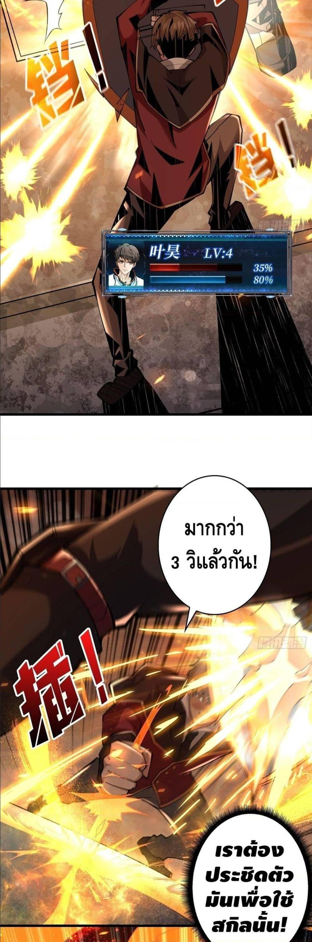 Manga-lc-com อ่านมังงะ อ่านการ์ตูน ออนไลน์ ฟรี King Account at the Start ตอนที่ 1 2 3 4 5 6 7 8 9 10 11 12 13 14 ฟรี ไม่มีโฆษณา Manga-lc - อ่าน มังงะ อ่าน การ์ตูน ออนไลน์ อ่านมังงะ ฟรี