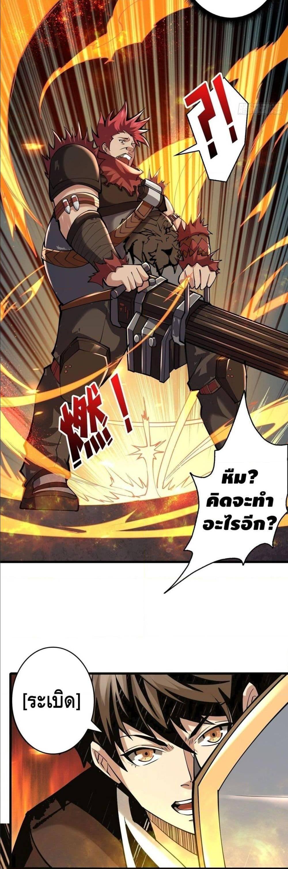 Manga-lc-com อ่านมังงะ อ่านการ์ตูน ออนไลน์ ฟรี King Account at the Start ตอนที่ 1 2 3 4 5 6 7 8 9 10 11 12 13 14 ฟรี ไม่มีโฆษณา Manga-lc - อ่าน มังงะ อ่าน การ์ตูน ออนไลน์ อ่านมังงะ ฟรี