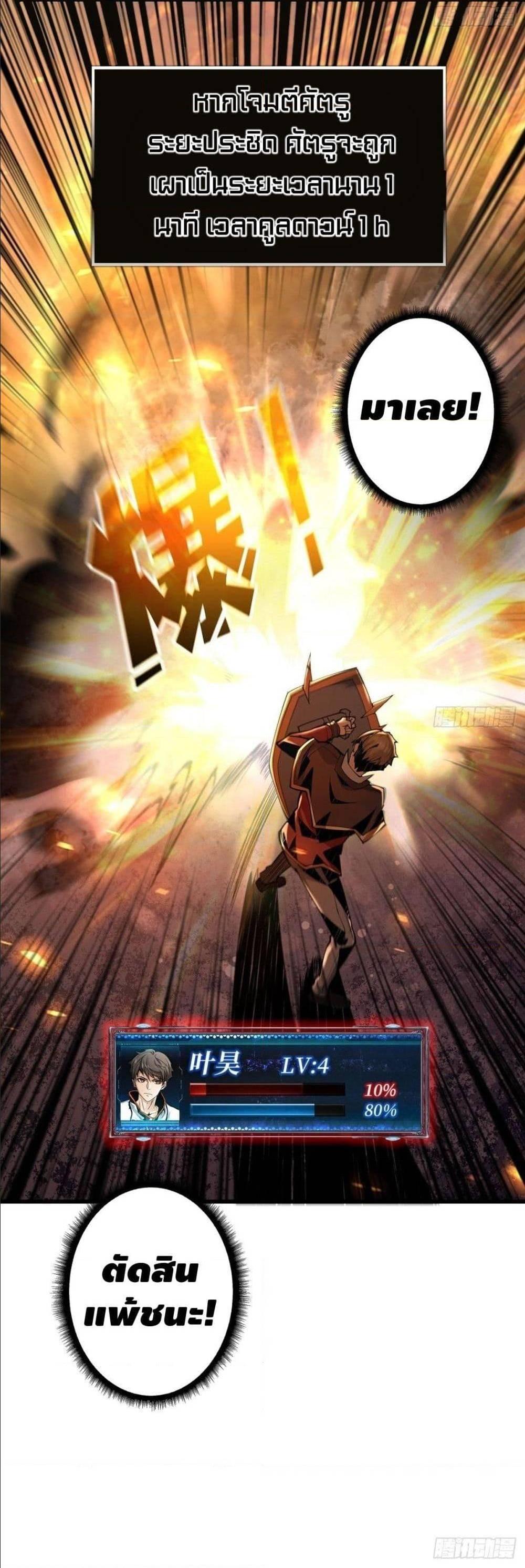 Manga-lc-com อ่านมังงะ อ่านการ์ตูน ออนไลน์ ฟรี King Account at the Start ตอนที่ 1 2 3 4 5 6 7 8 9 10 11 12 13 14 ฟรี ไม่มีโฆษณา Manga-lc - อ่าน มังงะ อ่าน การ์ตูน ออนไลน์ อ่านมังงะ ฟรี