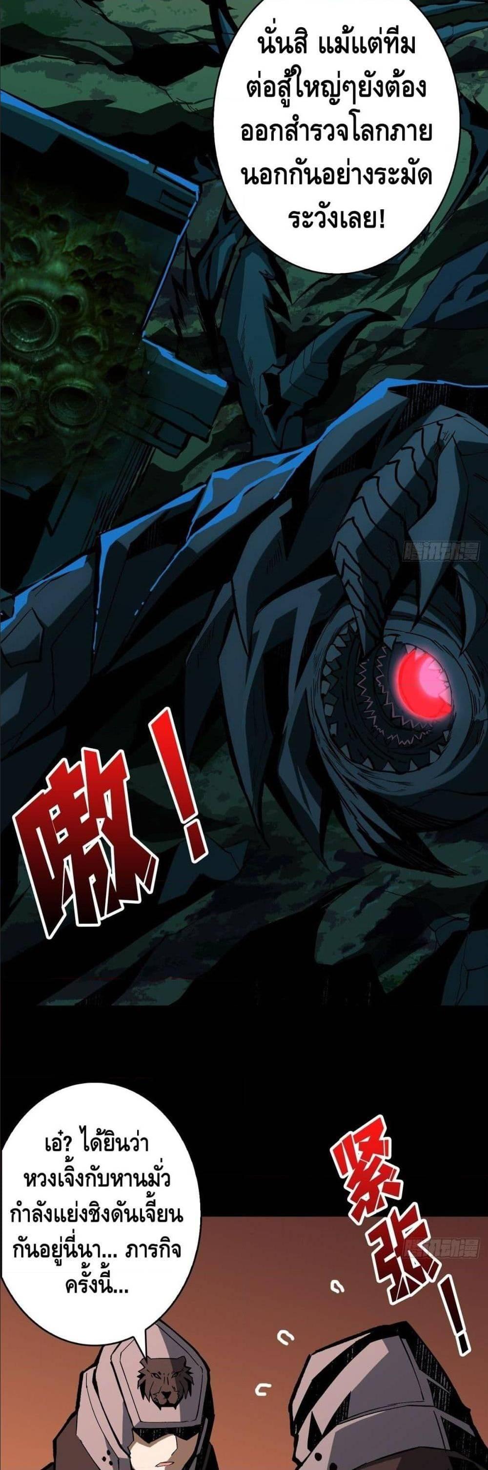 Manga-lc-com อ่านมังงะ อ่านการ์ตูน ออนไลน์ ฟรี King Account at the Start ตอนที่ 1 2 3 4 5 6 7 8 9 10 11 12 13 14 ฟรี ไม่มีโฆษณา Manga-lc - อ่าน มังงะ อ่าน การ์ตูน ออนไลน์ อ่านมังงะ ฟรี