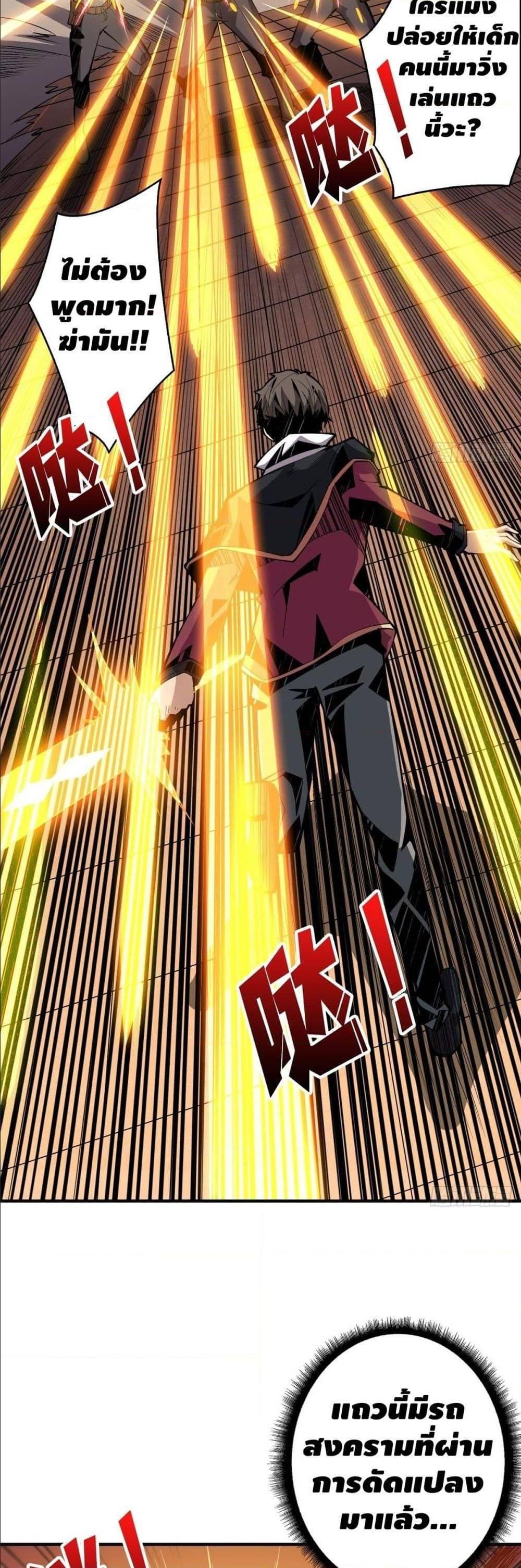 Manga-lc-com อ่านมังงะ อ่านการ์ตูน ออนไลน์ ฟรี King Account at the Start ตอนที่ 1 2 3 4 5 6 7 8 9 10 11 12 13 14 ฟรี ไม่มีโฆษณา Manga-lc - อ่าน มังงะ อ่าน การ์ตูน ออนไลน์ อ่านมังงะ ฟรี