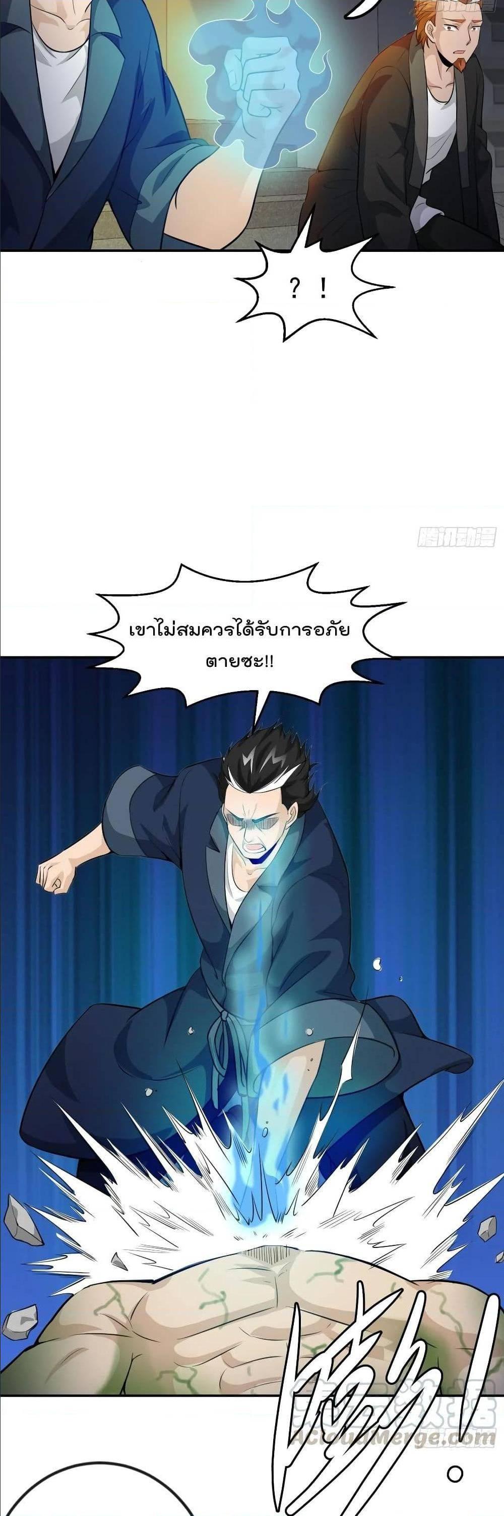 Manga-lc-com อ่านมังงะ อ่านการ์ตูน ออนไลน์ ฟรี The Legend God King in The City ตอนที่ 1 2 3 4 5 6 7 8 9 10 11 12 13 14 ฟรี ไม่มีโฆษณา Manga-lc - อ่าน มังงะ อ่าน การ์ตูน ออนไลน์ อ่านมังงะ ฟรี