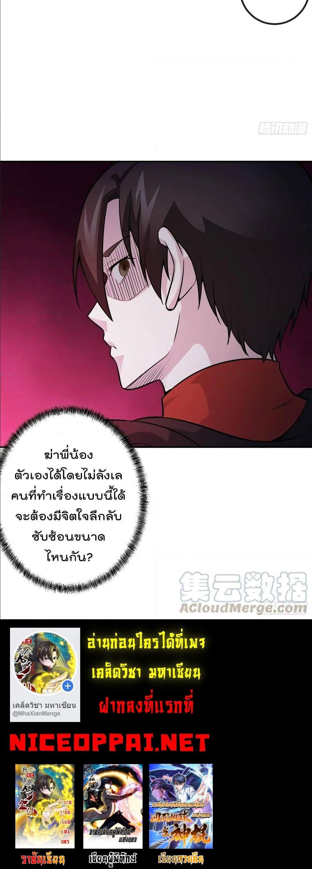 Manga-lc-com อ่านมังงะ อ่านการ์ตูน ออนไลน์ ฟรี The Legend God King in The City ตอนที่ 1 2 3 4 5 6 7 8 9 10 11 12 13 14 ฟรี ไม่มีโฆษณา Manga-lc - อ่าน มังงะ อ่าน การ์ตูน ออนไลน์ อ่านมังงะ ฟรี