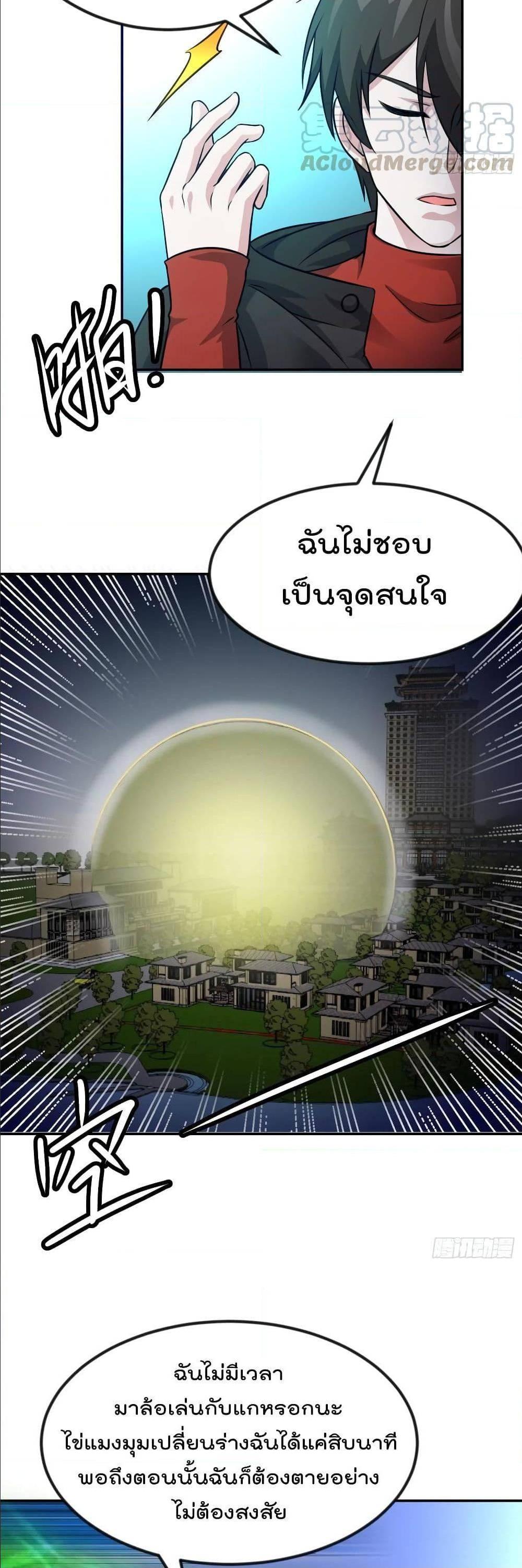 Manga-lc-com อ่านมังงะ อ่านการ์ตูน ออนไลน์ ฟรี The Legend God King in The City ตอนที่ 1 2 3 4 5 6 7 8 9 10 11 12 13 14 ฟรี ไม่มีโฆษณา Manga-lc - อ่าน มังงะ อ่าน การ์ตูน ออนไลน์ อ่านมังงะ ฟรี