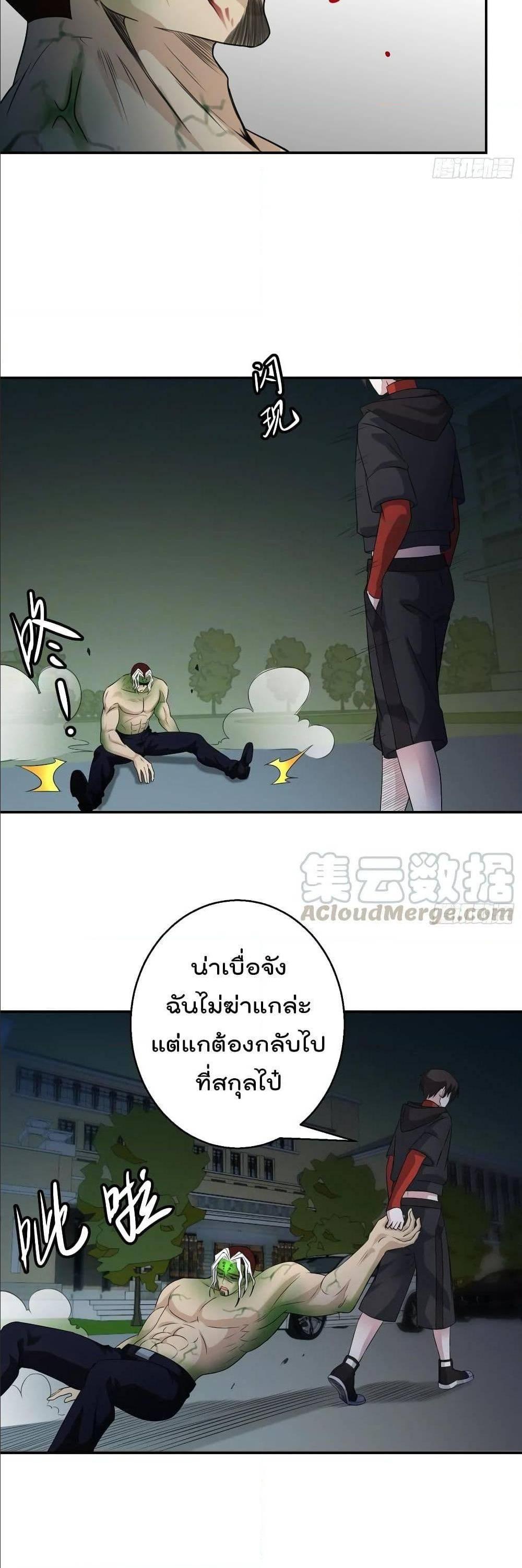 Manga-lc-com อ่านมังงะ อ่านการ์ตูน ออนไลน์ ฟรี The Legend God King in The City ตอนที่ 1 2 3 4 5 6 7 8 9 10 11 12 13 14 ฟรี ไม่มีโฆษณา Manga-lc - อ่าน มังงะ อ่าน การ์ตูน ออนไลน์ อ่านมังงะ ฟรี