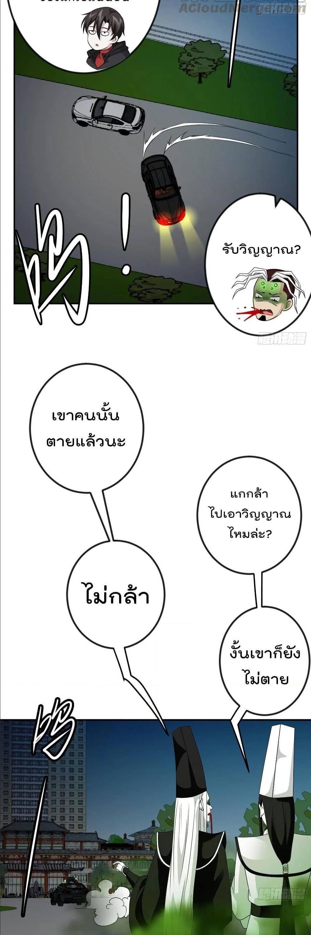 Manga-lc-com อ่านมังงะ อ่านการ์ตูน ออนไลน์ ฟรี The Legend God King in The City ตอนที่ 1 2 3 4 5 6 7 8 9 10 11 12 13 14 ฟรี ไม่มีโฆษณา Manga-lc - อ่าน มังงะ อ่าน การ์ตูน ออนไลน์ อ่านมังงะ ฟรี