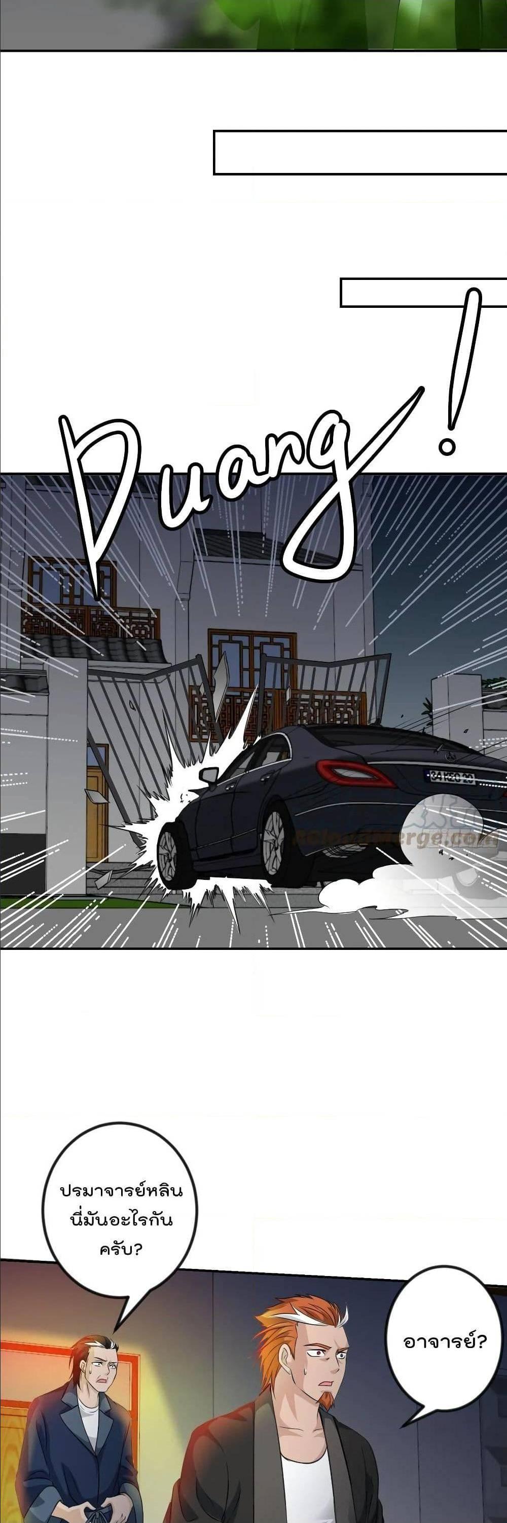 Manga-lc-com อ่านมังงะ อ่านการ์ตูน ออนไลน์ ฟรี The Legend God King in The City ตอนที่ 1 2 3 4 5 6 7 8 9 10 11 12 13 14 ฟรี ไม่มีโฆษณา Manga-lc - อ่าน มังงะ อ่าน การ์ตูน ออนไลน์ อ่านมังงะ ฟรี