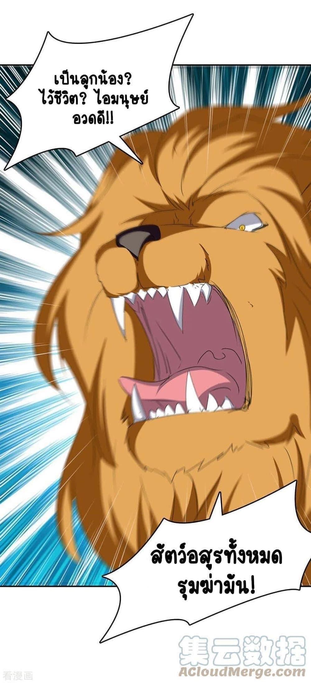 Manga-lc-com อ่านมังงะ อ่านการ์ตูน ออนไลน์ ฟรี Strongest Leveling ตอนที่ 1 2 3 4 5 6 7 8 9 10 11 12 13 14 ฟรี ไม่มีโฆษณา Manga-lc - อ่าน มังงะ อ่าน การ์ตูน ออนไลน์ อ่านมังงะ ฟรี