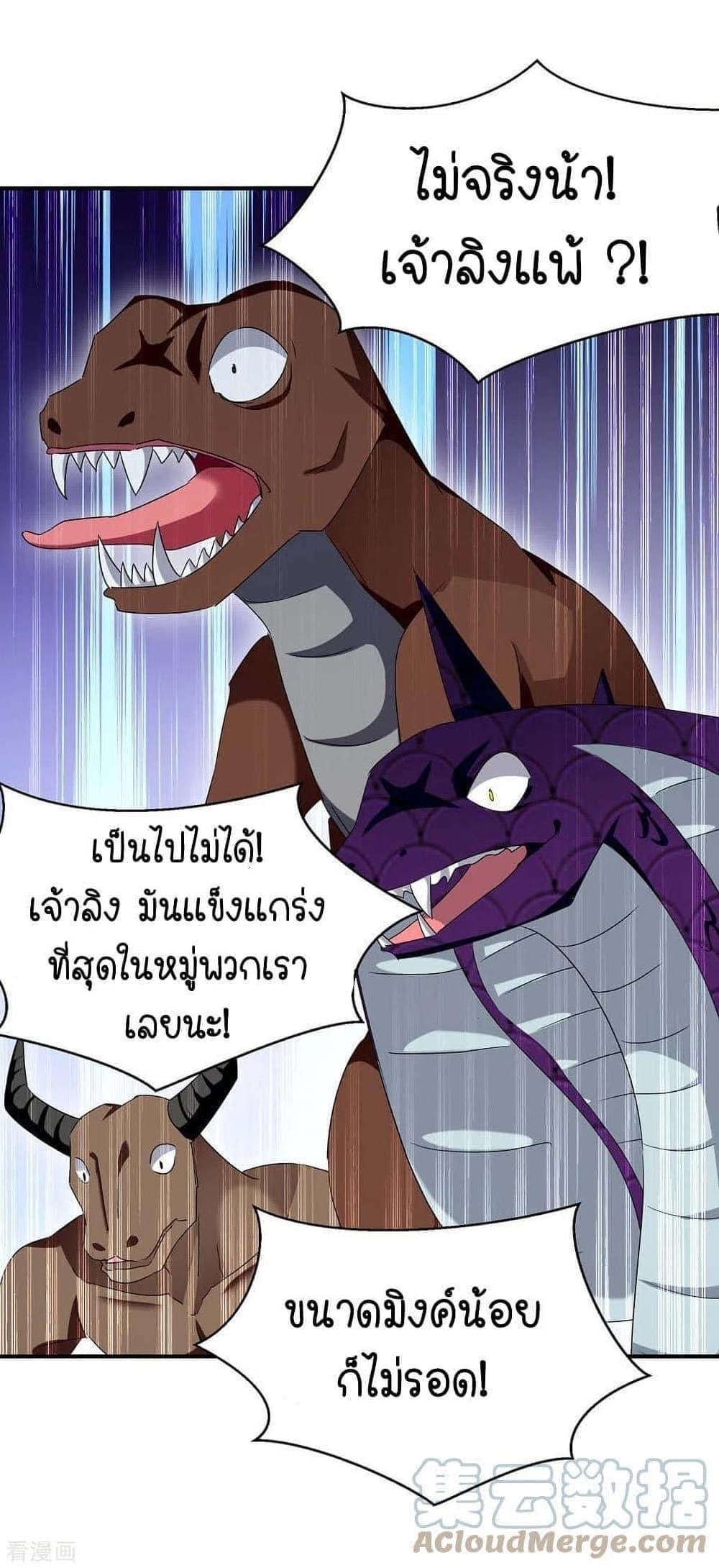 Manga-lc-com อ่านมังงะ อ่านการ์ตูน ออนไลน์ ฟรี Strongest Leveling ตอนที่ 1 2 3 4 5 6 7 8 9 10 11 12 13 14 ฟรี ไม่มีโฆษณา Manga-lc - อ่าน มังงะ อ่าน การ์ตูน ออนไลน์ อ่านมังงะ ฟรี