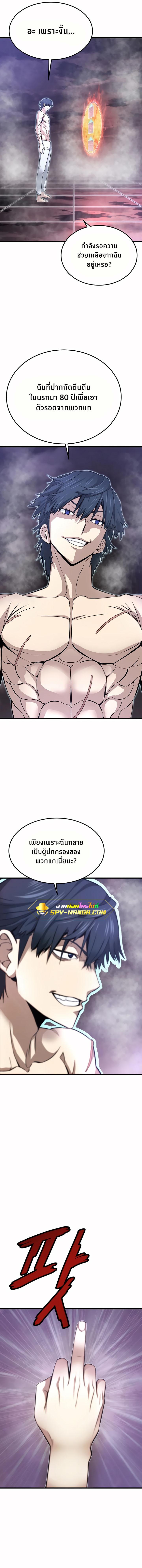 Manga-lc-com อ่านมังงะ อ่านการ์ตูน ออนไลน์ ฟรี Han Dae Sung That Returned From Hell ตอนที่ 1 2 3 4 5 6 7 8 9 10 11 12 13 14 ฟรี ไม่มีโฆษณา Manga-lc - อ่าน มังงะ อ่าน การ์ตูน ออนไลน์ อ่านมังงะ ฟรี