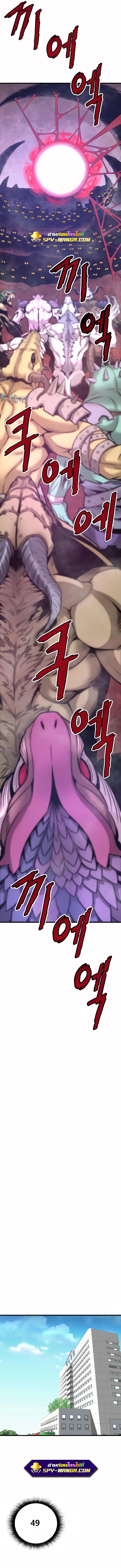 Manga-lc-com อ่านมังงะ อ่านการ์ตูน ออนไลน์ ฟรี Han Dae Sung That Returned From Hell ตอนที่ 1 2 3 4 5 6 7 8 9 10 11 12 13 14 ฟรี ไม่มีโฆษณา Manga-lc - อ่าน มังงะ อ่าน การ์ตูน ออนไลน์ อ่านมังงะ ฟรี