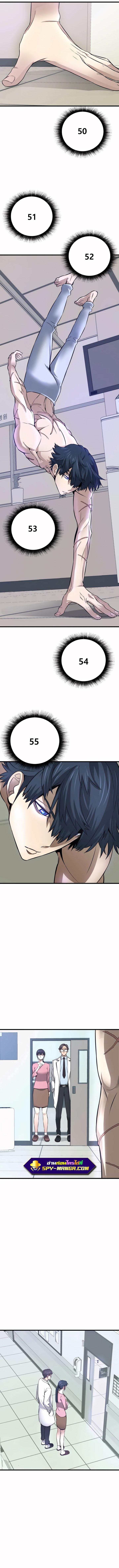 Manga-lc-com อ่านมังงะ อ่านการ์ตูน ออนไลน์ ฟรี Han Dae Sung That Returned From Hell ตอนที่ 1 2 3 4 5 6 7 8 9 10 11 12 13 14 ฟรี ไม่มีโฆษณา Manga-lc - อ่าน มังงะ อ่าน การ์ตูน ออนไลน์ อ่านมังงะ ฟรี