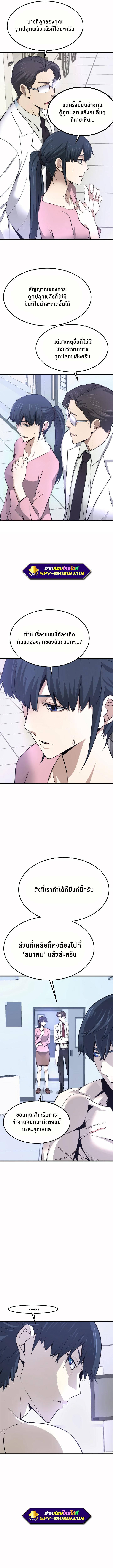 Manga-lc-com อ่านมังงะ อ่านการ์ตูน ออนไลน์ ฟรี Han Dae Sung That Returned From Hell ตอนที่ 1 2 3 4 5 6 7 8 9 10 11 12 13 14 ฟรี ไม่มีโฆษณา Manga-lc - อ่าน มังงะ อ่าน การ์ตูน ออนไลน์ อ่านมังงะ ฟรี