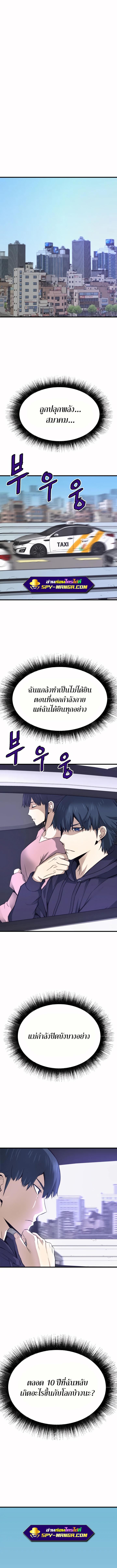 Manga-lc-com อ่านมังงะ อ่านการ์ตูน ออนไลน์ ฟรี Han Dae Sung That Returned From Hell ตอนที่ 1 2 3 4 5 6 7 8 9 10 11 12 13 14 ฟรี ไม่มีโฆษณา Manga-lc - อ่าน มังงะ อ่าน การ์ตูน ออนไลน์ อ่านมังงะ ฟรี