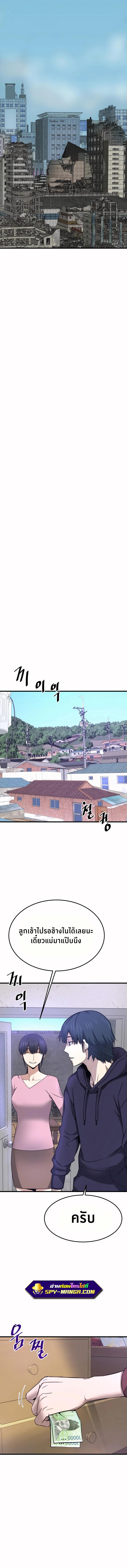 Manga-lc-com อ่านมังงะ อ่านการ์ตูน ออนไลน์ ฟรี Han Dae Sung That Returned From Hell ตอนที่ 1 2 3 4 5 6 7 8 9 10 11 12 13 14 ฟรี ไม่มีโฆษณา Manga-lc - อ่าน มังงะ อ่าน การ์ตูน ออนไลน์ อ่านมังงะ ฟรี