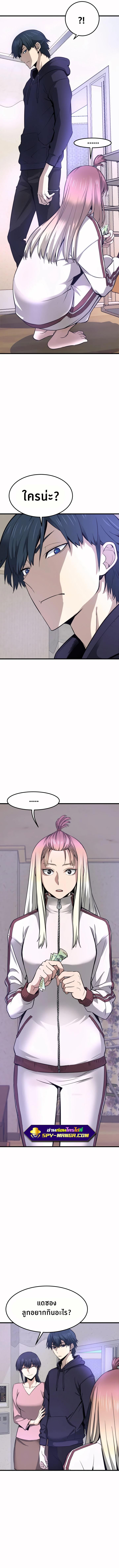 Manga-lc-com อ่านมังงะ อ่านการ์ตูน ออนไลน์ ฟรี Han Dae Sung That Returned From Hell ตอนที่ 1 2 3 4 5 6 7 8 9 10 11 12 13 14 ฟรี ไม่มีโฆษณา Manga-lc - อ่าน มังงะ อ่าน การ์ตูน ออนไลน์ อ่านมังงะ ฟรี