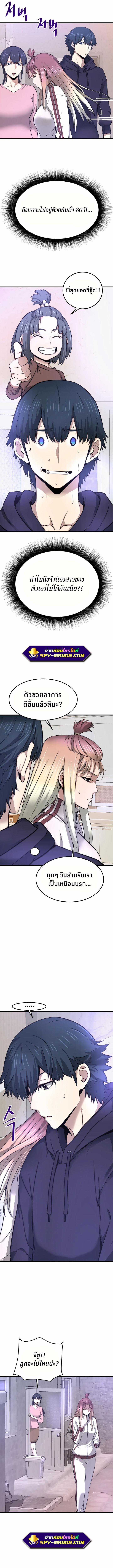Manga-lc-com อ่านมังงะ อ่านการ์ตูน ออนไลน์ ฟรี Han Dae Sung That Returned From Hell ตอนที่ 1 2 3 4 5 6 7 8 9 10 11 12 13 14 ฟรี ไม่มีโฆษณา Manga-lc - อ่าน มังงะ อ่าน การ์ตูน ออนไลน์ อ่านมังงะ ฟรี