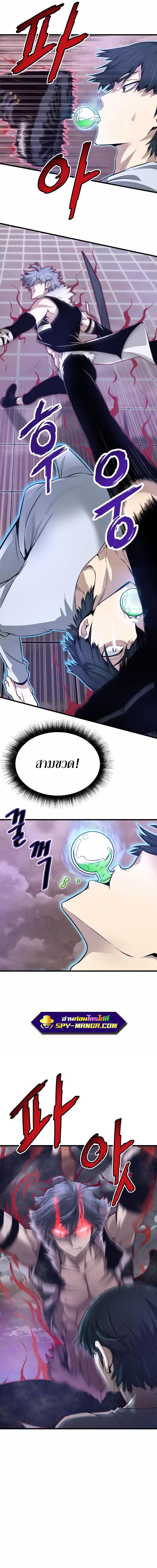 Manga-lc-com อ่านมังงะ อ่านการ์ตูน ออนไลน์ ฟรี Han Dae Sung That Returned From Hell ตอนที่ 1 2 3 4 5 6 7 8 9 10 11 12 13 14 ฟรี ไม่มีโฆษณา Manga-lc - อ่าน มังงะ อ่าน การ์ตูน ออนไลน์ อ่านมังงะ ฟรี
