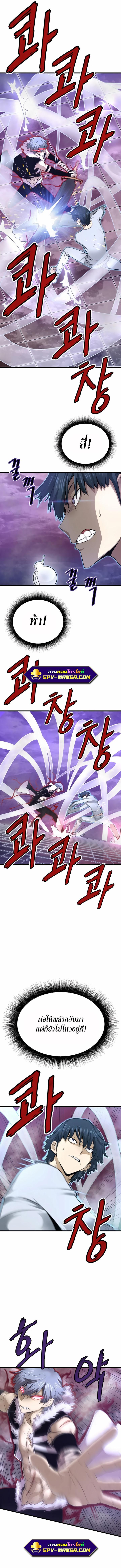 Manga-lc-com อ่านมังงะ อ่านการ์ตูน ออนไลน์ ฟรี Han Dae Sung That Returned From Hell ตอนที่ 1 2 3 4 5 6 7 8 9 10 11 12 13 14 ฟรี ไม่มีโฆษณา Manga-lc - อ่าน มังงะ อ่าน การ์ตูน ออนไลน์ อ่านมังงะ ฟรี
