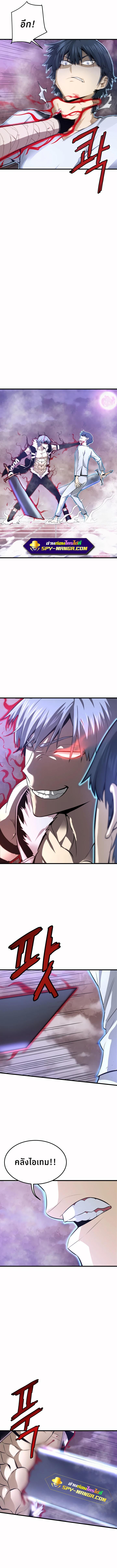 Manga-lc-com อ่านมังงะ อ่านการ์ตูน ออนไลน์ ฟรี Han Dae Sung That Returned From Hell ตอนที่ 1 2 3 4 5 6 7 8 9 10 11 12 13 14 ฟรี ไม่มีโฆษณา Manga-lc - อ่าน มังงะ อ่าน การ์ตูน ออนไลน์ อ่านมังงะ ฟรี