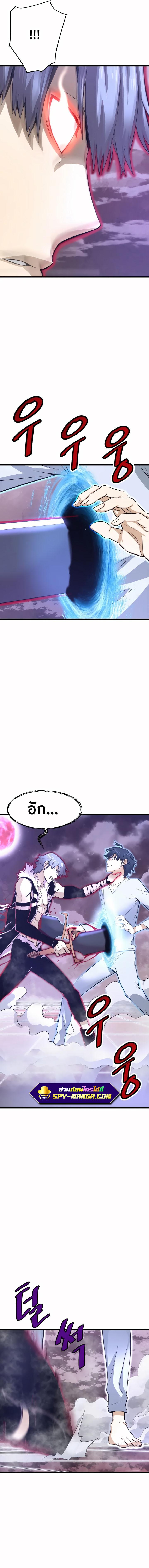 Manga-lc-com อ่านมังงะ อ่านการ์ตูน ออนไลน์ ฟรี Han Dae Sung That Returned From Hell ตอนที่ 1 2 3 4 5 6 7 8 9 10 11 12 13 14 ฟรี ไม่มีโฆษณา Manga-lc - อ่าน มังงะ อ่าน การ์ตูน ออนไลน์ อ่านมังงะ ฟรี
