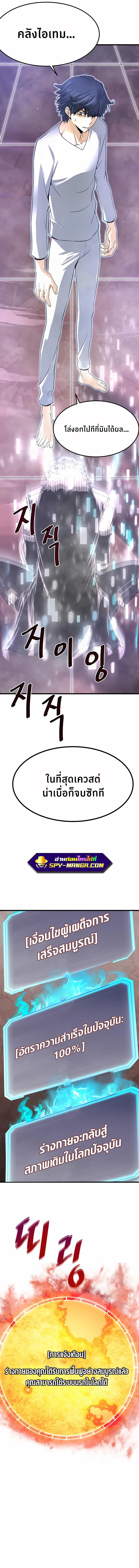 Manga-lc-com อ่านมังงะ อ่านการ์ตูน ออนไลน์ ฟรี Han Dae Sung That Returned From Hell ตอนที่ 1 2 3 4 5 6 7 8 9 10 11 12 13 14 ฟรี ไม่มีโฆษณา Manga-lc - อ่าน มังงะ อ่าน การ์ตูน ออนไลน์ อ่านมังงะ ฟรี