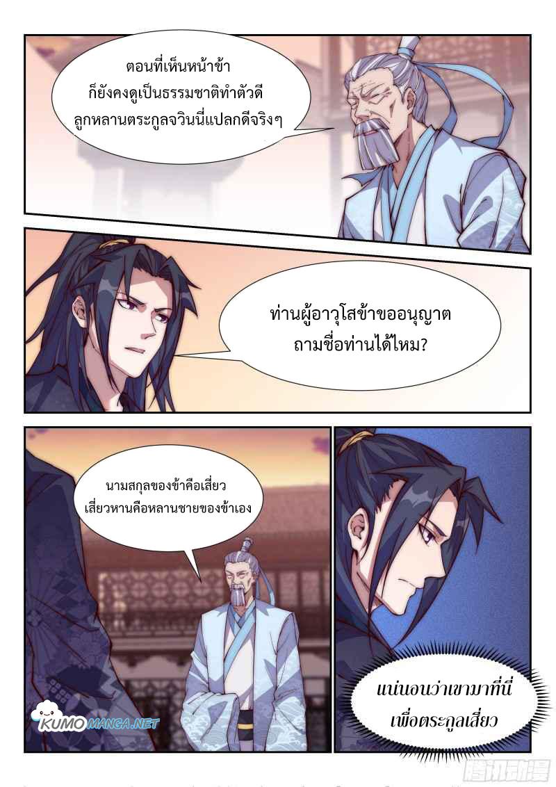 Manga-lc-com อ่านมังงะ อ่านการ์ตูน ออนไลน์ ฟรี Otherworldly Evil Monarch ตอนที่ 1 2 3 4 5 6 7 8 9 10 11 12 13 14 ฟรี ไม่มีโฆษณา Manga-lc - อ่าน มังงะ อ่าน การ์ตูน ออนไลน์ อ่านมังงะ ฟรี