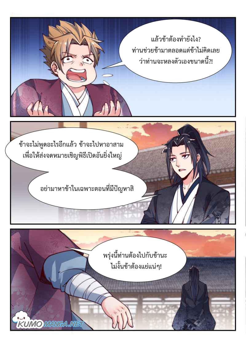 Manga-lc-com อ่านมังงะ อ่านการ์ตูน ออนไลน์ ฟรี Otherworldly Evil Monarch ตอนที่ 1 2 3 4 5 6 7 8 9 10 11 12 13 14 ฟรี ไม่มีโฆษณา Manga-lc - อ่าน มังงะ อ่าน การ์ตูน ออนไลน์ อ่านมังงะ ฟรี