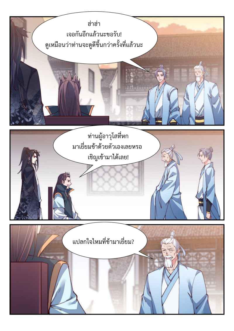 Manga-lc-com อ่านมังงะ อ่านการ์ตูน ออนไลน์ ฟรี Otherworldly Evil Monarch ตอนที่ 1 2 3 4 5 6 7 8 9 10 11 12 13 14 ฟรี ไม่มีโฆษณา Manga-lc - อ่าน มังงะ อ่าน การ์ตูน ออนไลน์ อ่านมังงะ ฟรี