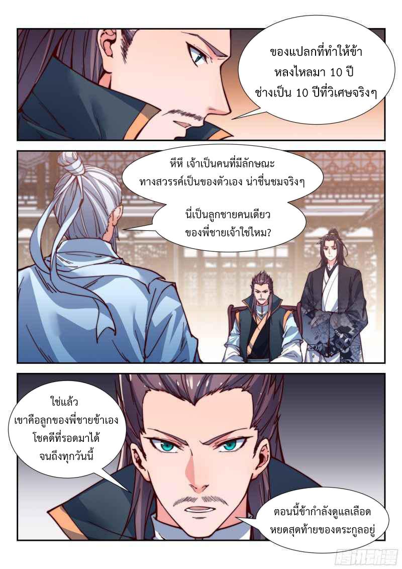 Manga-lc-com อ่านมังงะ อ่านการ์ตูน ออนไลน์ ฟรี Otherworldly Evil Monarch ตอนที่ 1 2 3 4 5 6 7 8 9 10 11 12 13 14 ฟรี ไม่มีโฆษณา Manga-lc - อ่าน มังงะ อ่าน การ์ตูน ออนไลน์ อ่านมังงะ ฟรี