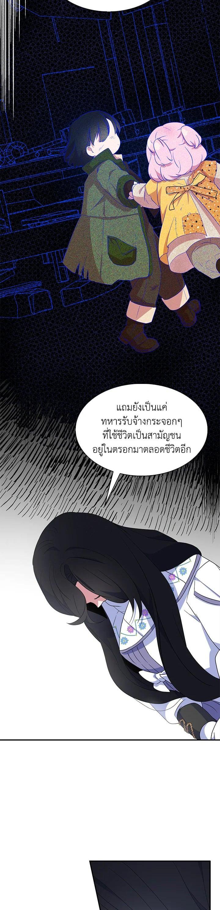 Manga-lc-com อ่านมังงะ อ่านการ์ตูน ออนไลน์ ฟรี I Tried to Be a Loyal Sword ตอนที่ 1 2 3 4 5 6 7 8 9 10 11 12 13 14 ฟรี ไม่มีโฆษณา Manga-lc - อ่าน มังงะ อ่าน การ์ตูน ออนไลน์ อ่านมังงะ ฟรี