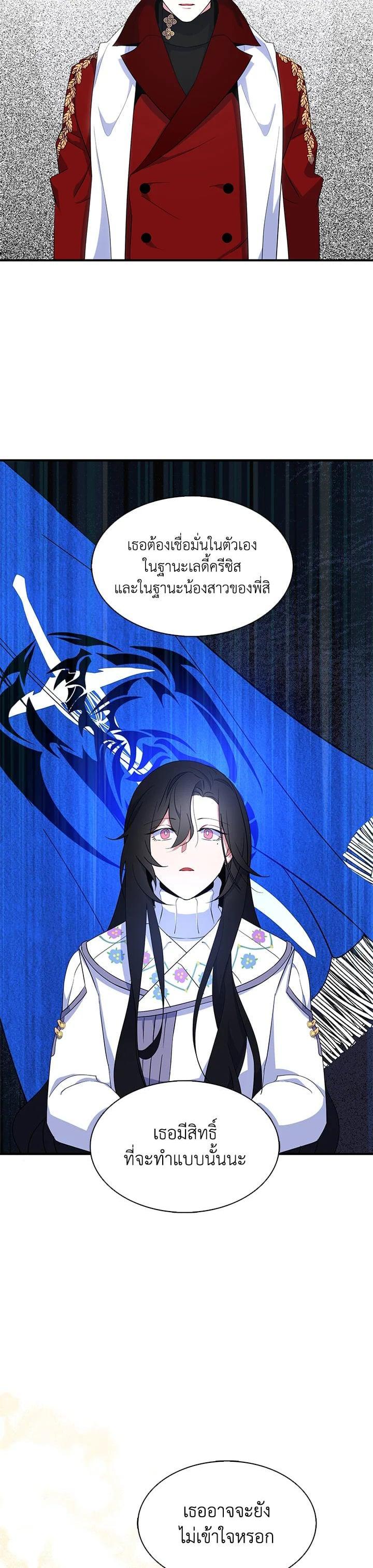 Manga-lc-com อ่านมังงะ อ่านการ์ตูน ออนไลน์ ฟรี I Tried to Be a Loyal Sword ตอนที่ 1 2 3 4 5 6 7 8 9 10 11 12 13 14 ฟรี ไม่มีโฆษณา Manga-lc - อ่าน มังงะ อ่าน การ์ตูน ออนไลน์ อ่านมังงะ ฟรี