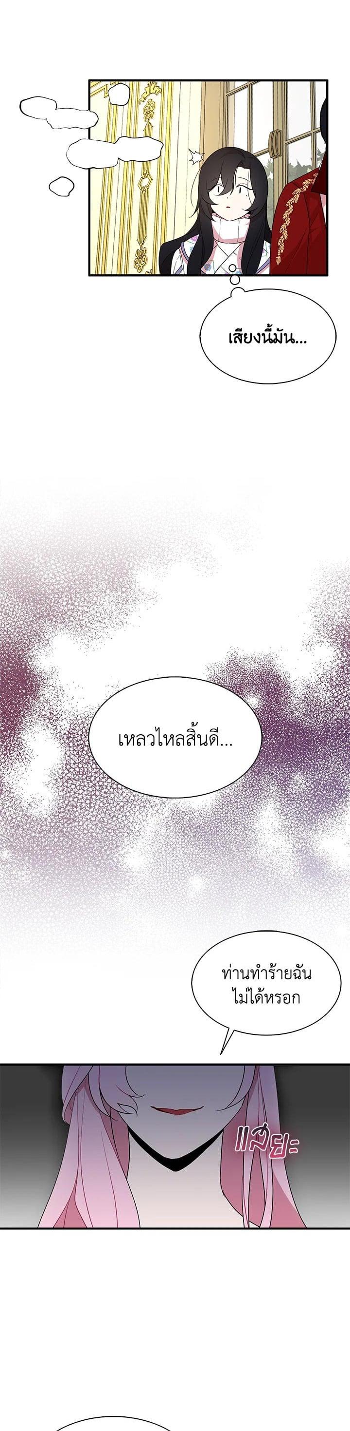 Manga-lc-com อ่านมังงะ อ่านการ์ตูน ออนไลน์ ฟรี I Tried to Be a Loyal Sword ตอนที่ 1 2 3 4 5 6 7 8 9 10 11 12 13 14 ฟรี ไม่มีโฆษณา Manga-lc - อ่าน มังงะ อ่าน การ์ตูน ออนไลน์ อ่านมังงะ ฟรี