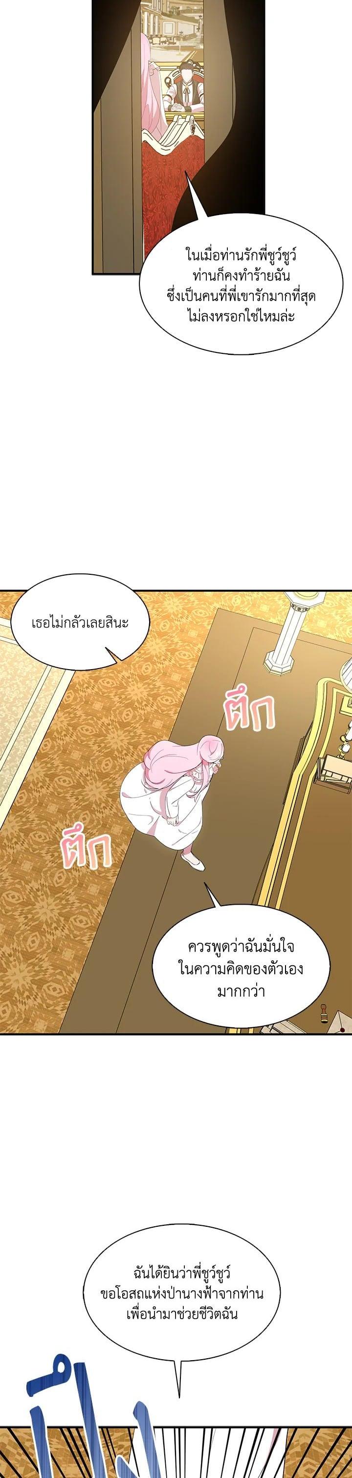 Manga-lc-com อ่านมังงะ อ่านการ์ตูน ออนไลน์ ฟรี I Tried to Be a Loyal Sword ตอนที่ 1 2 3 4 5 6 7 8 9 10 11 12 13 14 ฟรี ไม่มีโฆษณา Manga-lc - อ่าน มังงะ อ่าน การ์ตูน ออนไลน์ อ่านมังงะ ฟรี