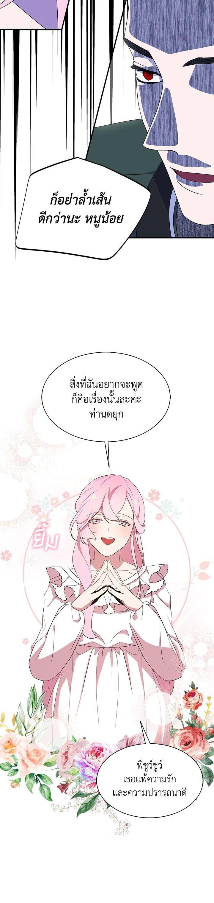 Manga-lc-com อ่านมังงะ อ่านการ์ตูน ออนไลน์ ฟรี I Tried to Be a Loyal Sword ตอนที่ 1 2 3 4 5 6 7 8 9 10 11 12 13 14 ฟรี ไม่มีโฆษณา Manga-lc - อ่าน มังงะ อ่าน การ์ตูน ออนไลน์ อ่านมังงะ ฟรี