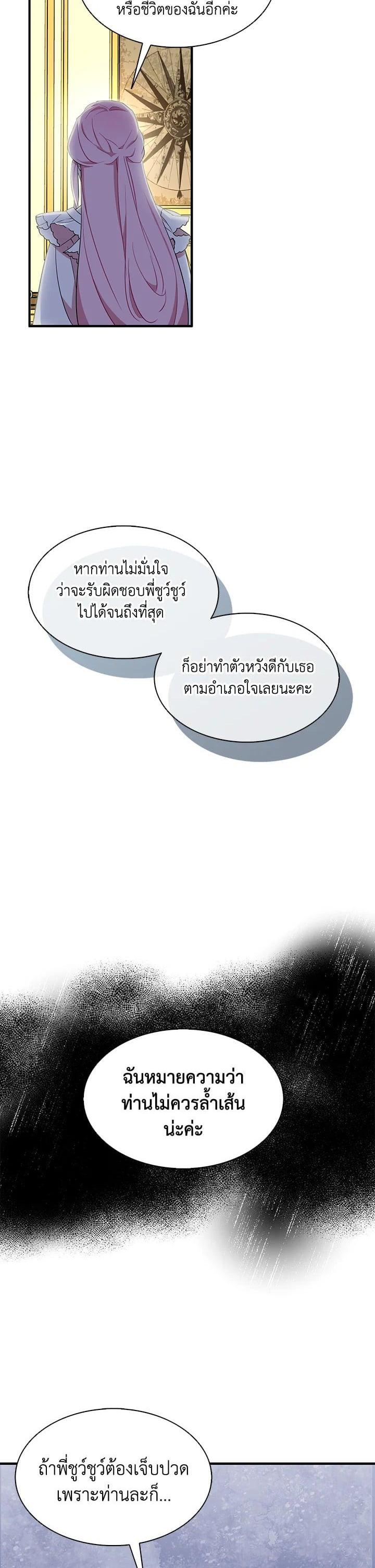 Manga-lc-com อ่านมังงะ อ่านการ์ตูน ออนไลน์ ฟรี I Tried to Be a Loyal Sword ตอนที่ 1 2 3 4 5 6 7 8 9 10 11 12 13 14 ฟรี ไม่มีโฆษณา Manga-lc - อ่าน มังงะ อ่าน การ์ตูน ออนไลน์ อ่านมังงะ ฟรี