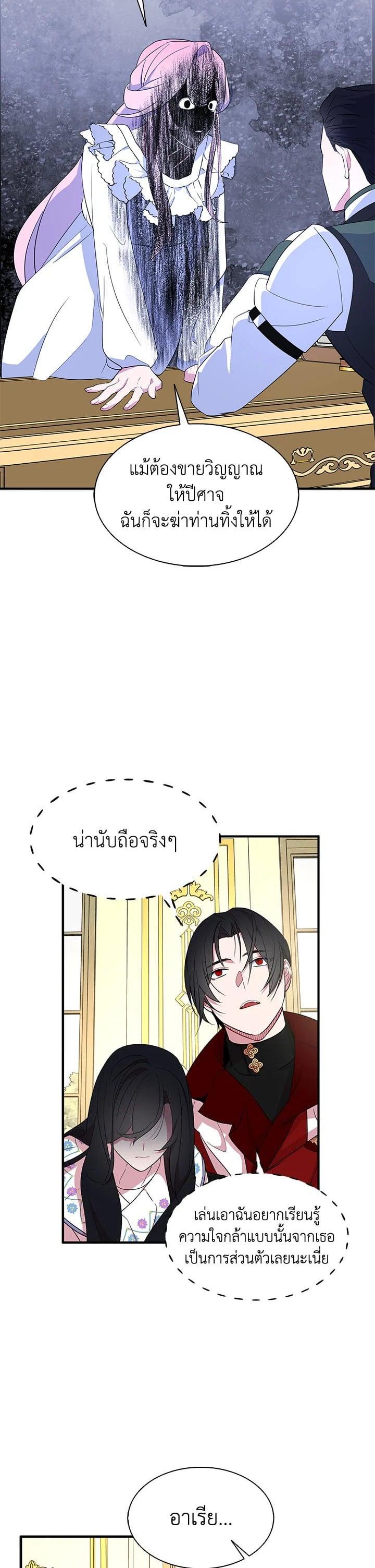 Manga-lc-com อ่านมังงะ อ่านการ์ตูน ออนไลน์ ฟรี I Tried to Be a Loyal Sword ตอนที่ 1 2 3 4 5 6 7 8 9 10 11 12 13 14 ฟรี ไม่มีโฆษณา Manga-lc - อ่าน มังงะ อ่าน การ์ตูน ออนไลน์ อ่านมังงะ ฟรี