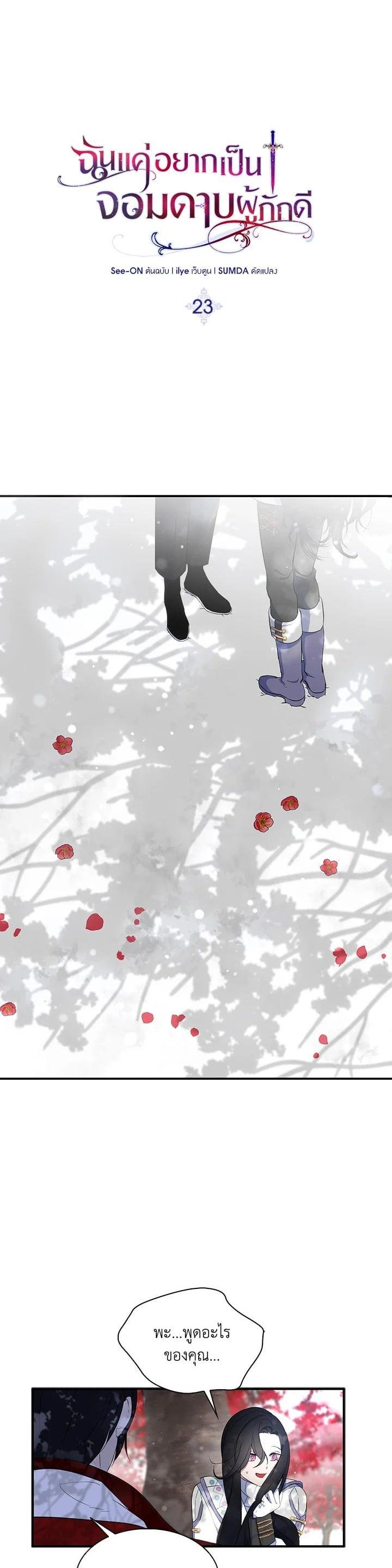 Manga-lc-com อ่านมังงะ อ่านการ์ตูน ออนไลน์ ฟรี I Tried to Be a Loyal Sword ตอนที่ 1 2 3 4 5 6 7 8 9 10 11 12 13 14 ฟรี ไม่มีโฆษณา Manga-lc - อ่าน มังงะ อ่าน การ์ตูน ออนไลน์ อ่านมังงะ ฟรี