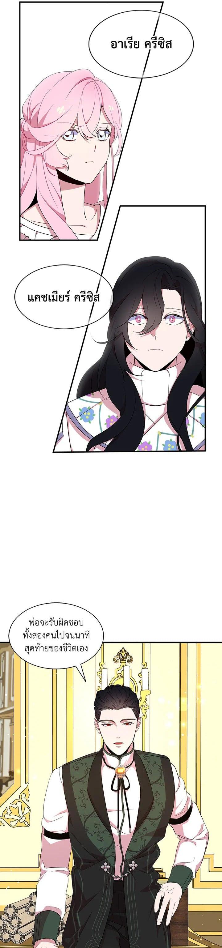 Manga-lc-com อ่านมังงะ อ่านการ์ตูน ออนไลน์ ฟรี I Tried to Be a Loyal Sword ตอนที่ 1 2 3 4 5 6 7 8 9 10 11 12 13 14 ฟรี ไม่มีโฆษณา Manga-lc - อ่าน มังงะ อ่าน การ์ตูน ออนไลน์ อ่านมังงะ ฟรี