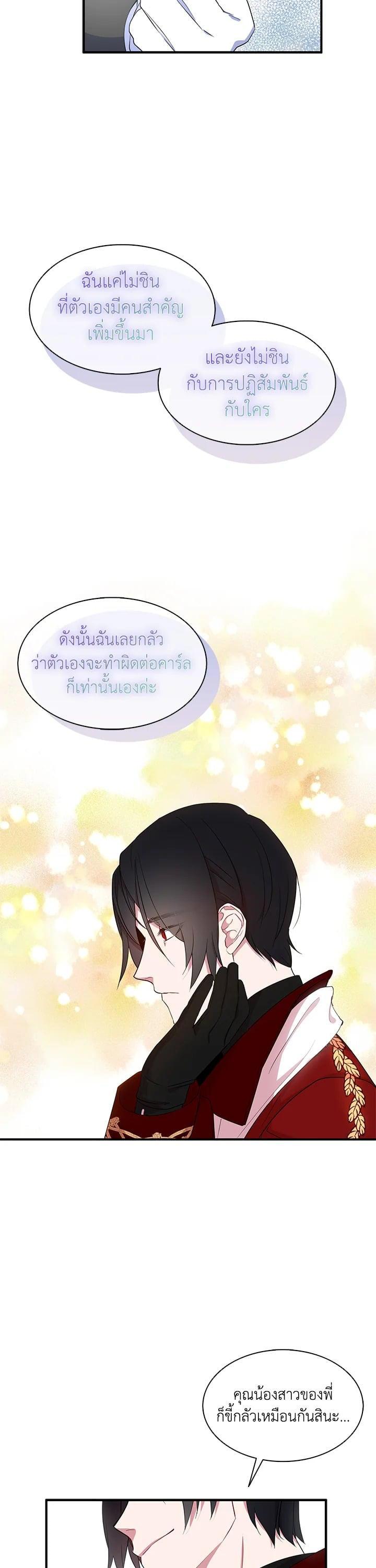Manga-lc-com อ่านมังงะ อ่านการ์ตูน ออนไลน์ ฟรี I Tried to Be a Loyal Sword ตอนที่ 1 2 3 4 5 6 7 8 9 10 11 12 13 14 ฟรี ไม่มีโฆษณา Manga-lc - อ่าน มังงะ อ่าน การ์ตูน ออนไลน์ อ่านมังงะ ฟรี