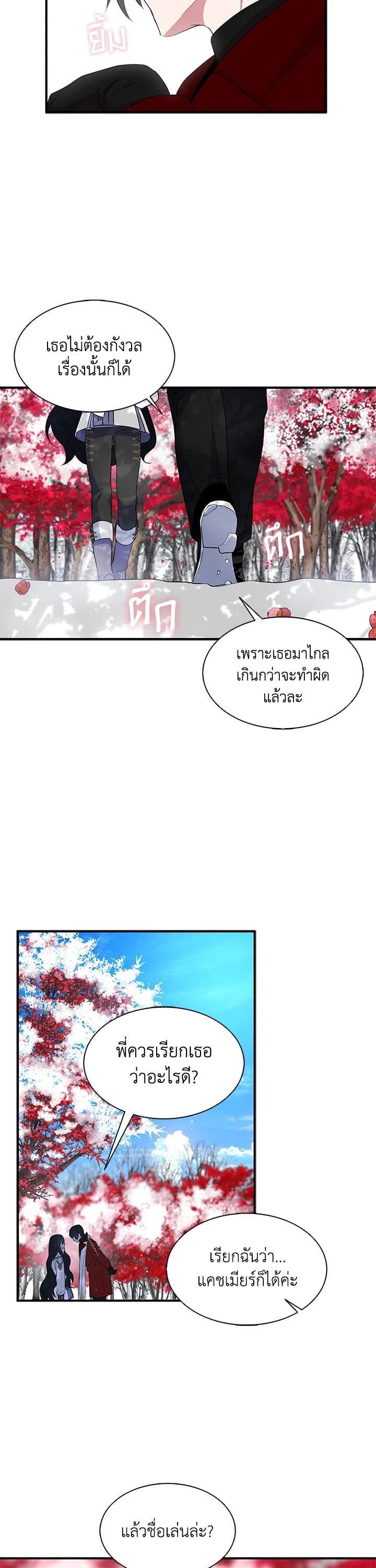 Manga-lc-com อ่านมังงะ อ่านการ์ตูน ออนไลน์ ฟรี I Tried to Be a Loyal Sword ตอนที่ 1 2 3 4 5 6 7 8 9 10 11 12 13 14 ฟรี ไม่มีโฆษณา Manga-lc - อ่าน มังงะ อ่าน การ์ตูน ออนไลน์ อ่านมังงะ ฟรี
