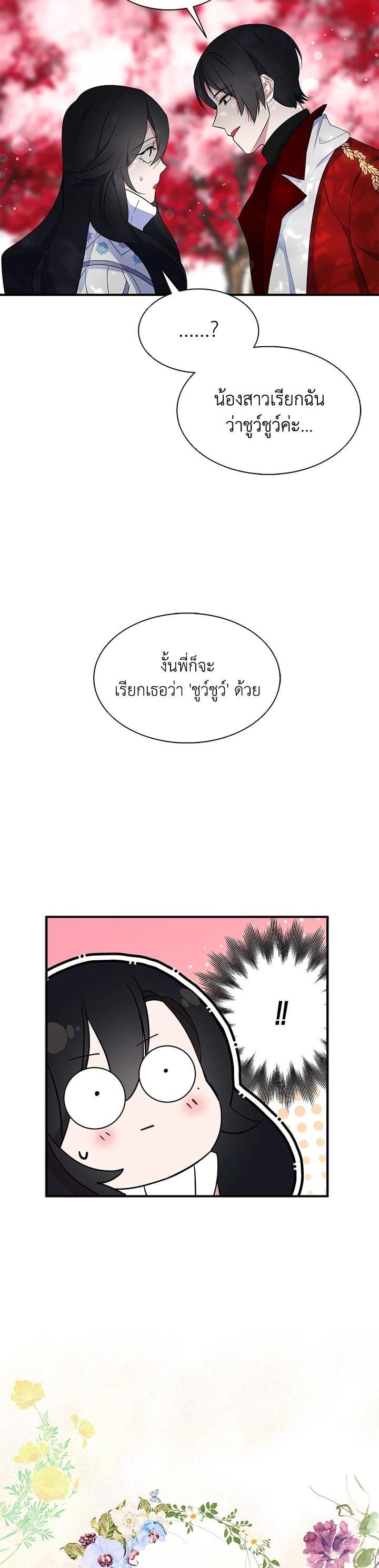 Manga-lc-com อ่านมังงะ อ่านการ์ตูน ออนไลน์ ฟรี I Tried to Be a Loyal Sword ตอนที่ 1 2 3 4 5 6 7 8 9 10 11 12 13 14 ฟรี ไม่มีโฆษณา Manga-lc - อ่าน มังงะ อ่าน การ์ตูน ออนไลน์ อ่านมังงะ ฟรี