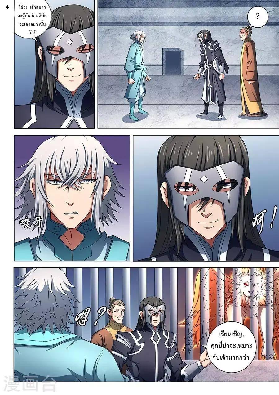 Manga-lc-com อ่านมังงะ อ่านการ์ตูน ออนไลน์ ฟรี God of Martial Arts ตอนที่ 1 2 3 4 5 6 7 8 9 10 11 12 13 14 ฟรี ไม่มีโฆษณา Manga-lc - อ่าน มังงะ อ่าน การ์ตูน ออนไลน์ อ่านมังงะ ฟรี